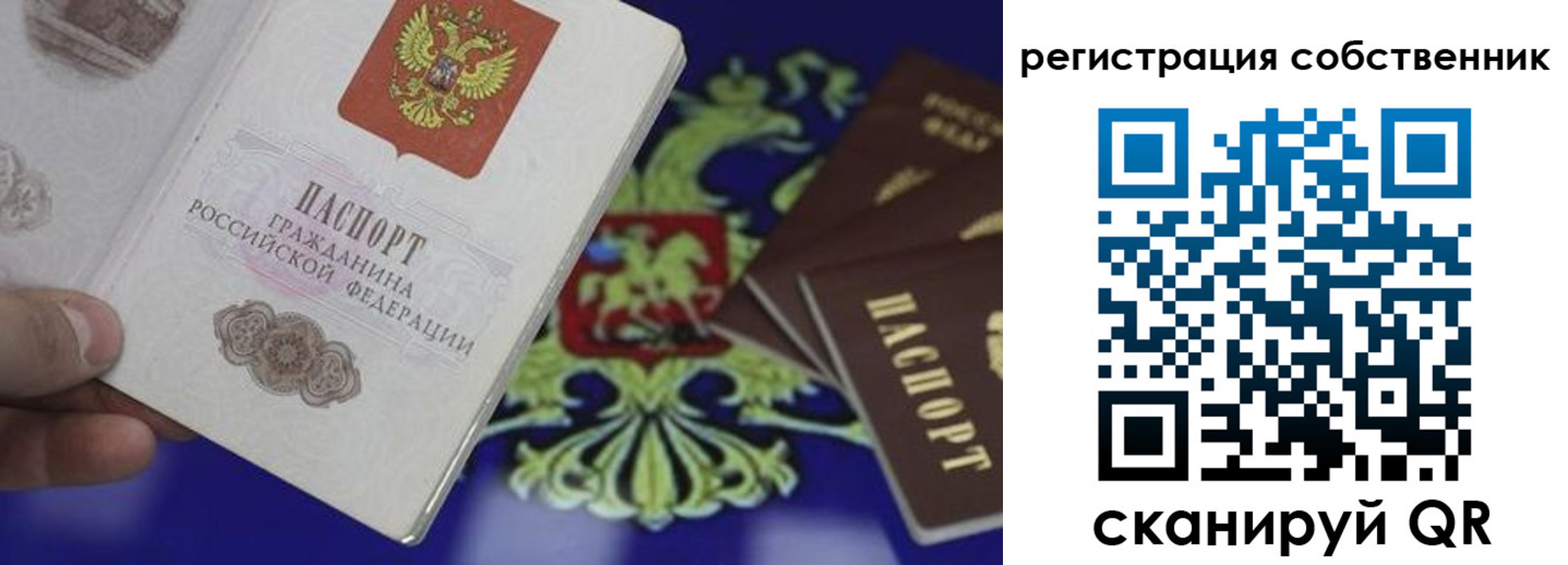 временная регистрация надежно в Вилючинске